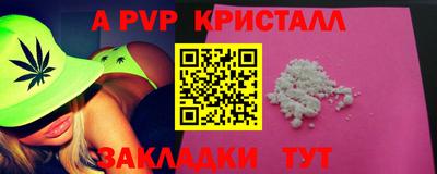 мдпв Апшеронск