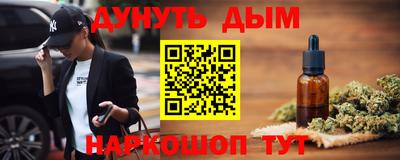 мяу мяу кристалл Аргун