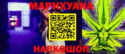 шишки Апшеронск