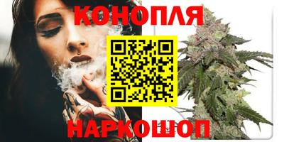 мяу мяу кристалл Аргун