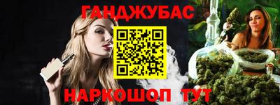 мяу мяу кристалл Аргун