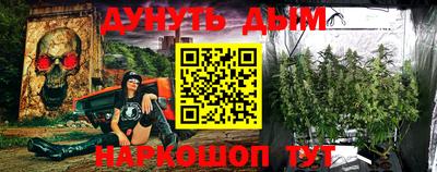 мяу мяу кристалл Аргун