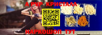 a pvp Аргун