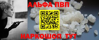 a pvp Аргун