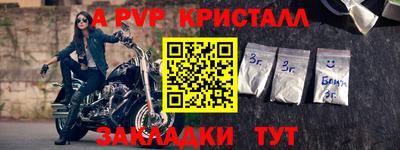 мдпв Апшеронск