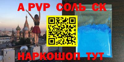 шишки Апшеронск