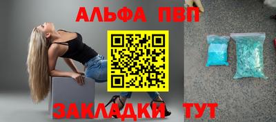 гидра Апрелевка
