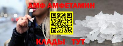меф VHQ Абакан
