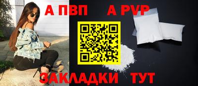 гидра Апрелевка