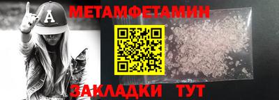 мдпв Апшеронск