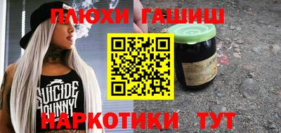 мяу мяу кристалл Аргун