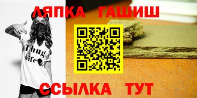 мдпв Апшеронск