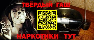 гидра Апрелевка