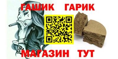 гидра Апрелевка