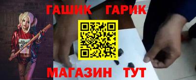 герыч Апрелевка