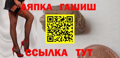 COCAINE Балаково