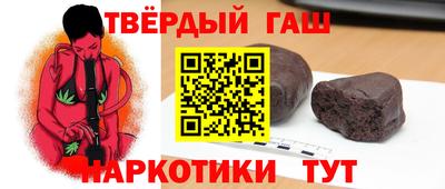 шишки Апшеронск