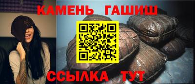 шишки Апшеронск