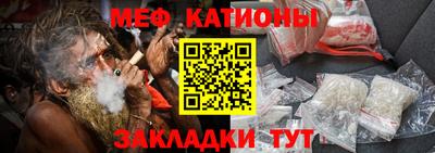 шишки Апшеронск