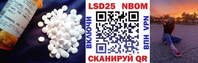 LSD-25 экстази ecstasy  mega как войти  Баксан 