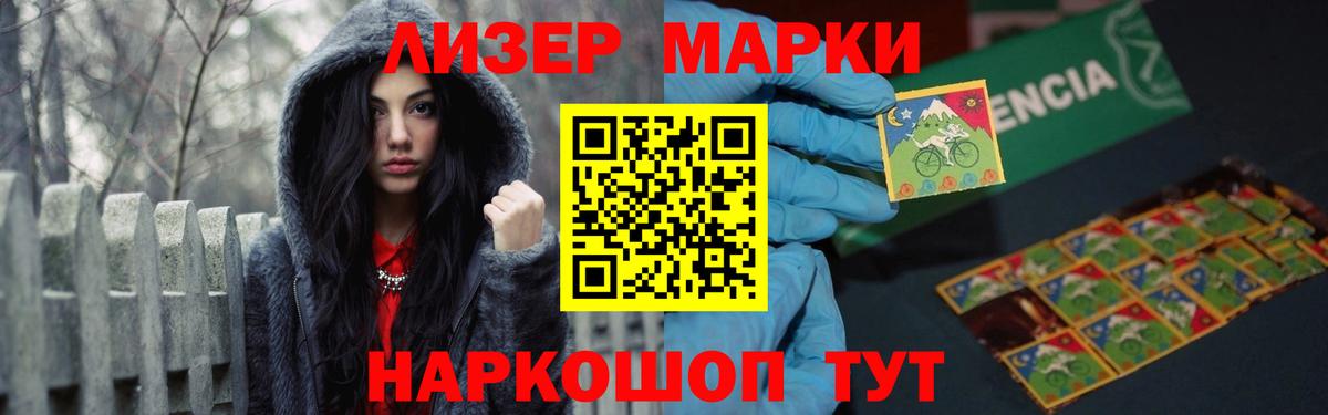 ЛСД экстази кислота  Лсд 25 экстази  Баксан  Вход с VPN  Лсд 25 экстази ecstasy 