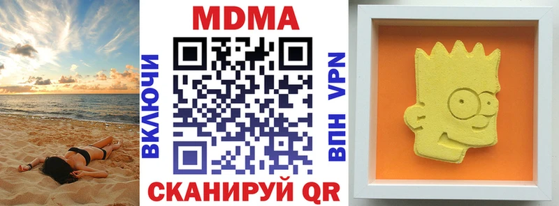 как найти закладки гидра рабочий сайт MDMA кристаллы Баксан
