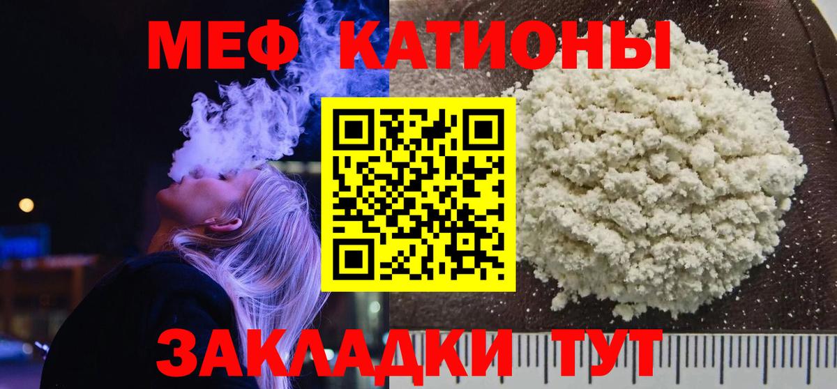 МЕФ VHQ  Баксан  Меф  Мефедрон VHQ 