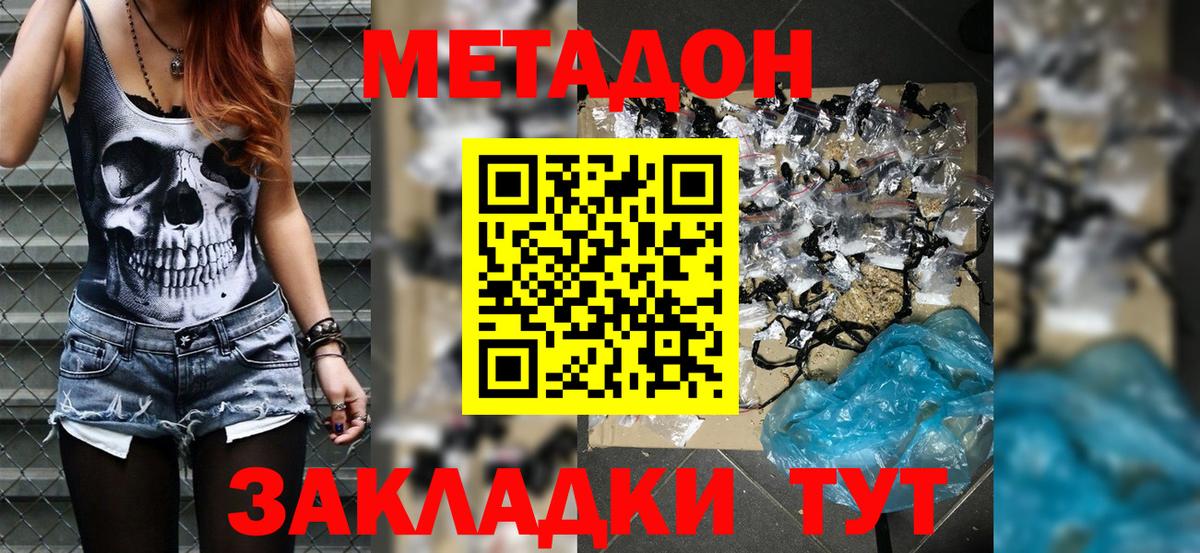 Конопля  Мед  Вход с VPN  Баксан  Molly  Гашик  СОЛЬ CK  Мефедрон  ГАШИШ 