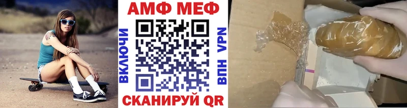 МЕТАМФЕТАМИН Декстрометамфетамин 99.9%  цены   Баксан 