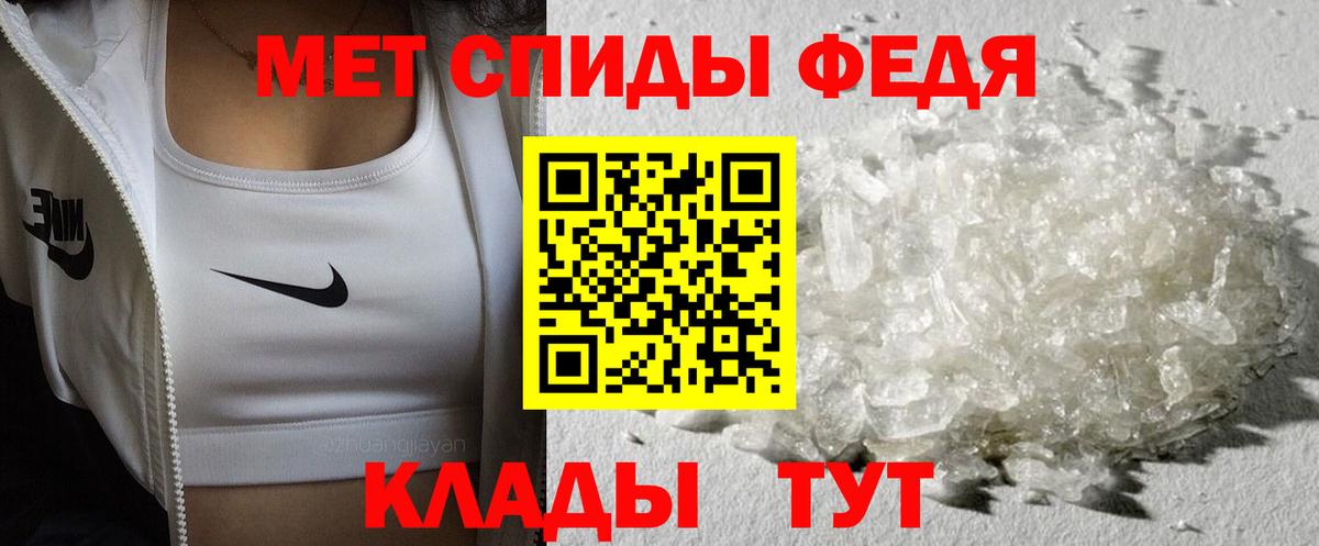 Первитин пудра  Баксан 