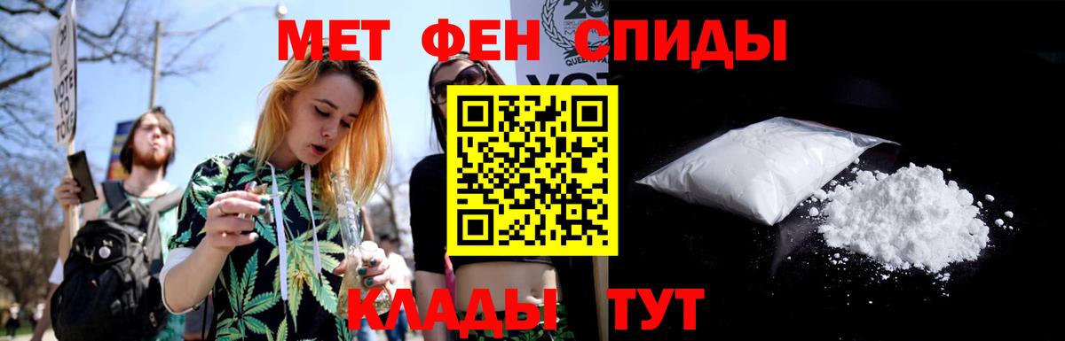 ГАШ  ГАШИШ  МАРИХУАНА  Кокаин  Меф кристаллы  Баксан  Меф МЯУ МЯУ кристаллы  Конопля 