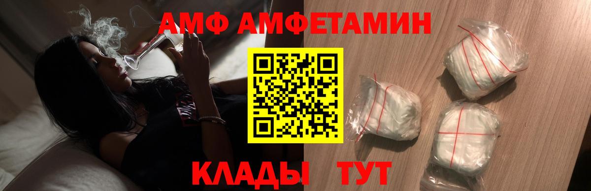 Баксан  Первитин витя  Вход с VPN 