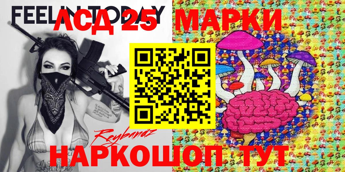 Марки NBOMe 1,5мг  Марки 25I-NBOMe  Марки NBOMe 1,5мг  Баксан 