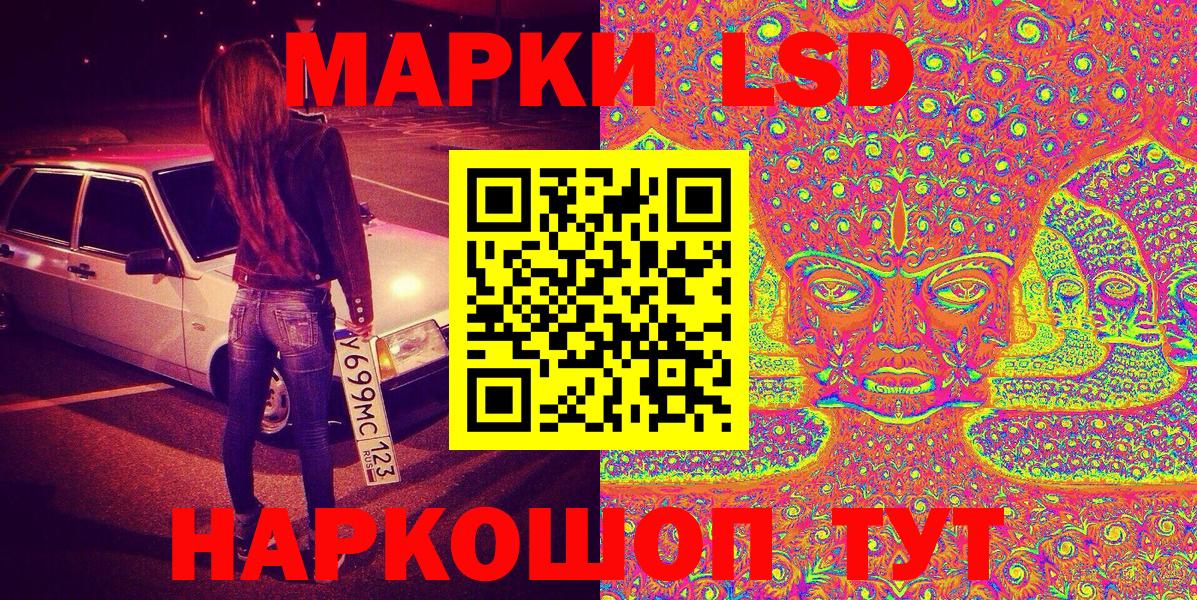Баксан  Марки 25I-NBOMe 1500мкг  Марки 25I-NBOMe 1500мкг  Вход с VPN 