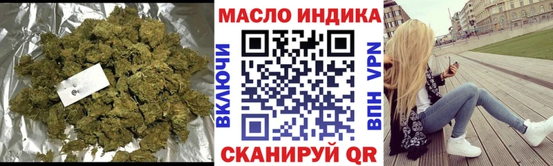 Дистиллят ТГК вейп  наркота  Баксан 