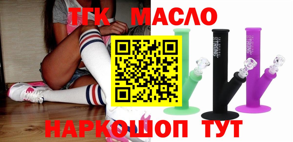 ТГК концентрат Баксан
