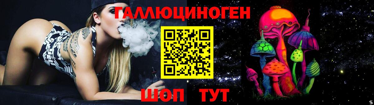 Баксан  Галлюциногенные грибы прущие грибы  Вход с VPN  продажа наркотиков  Псилоцибиновые грибы мицелий 