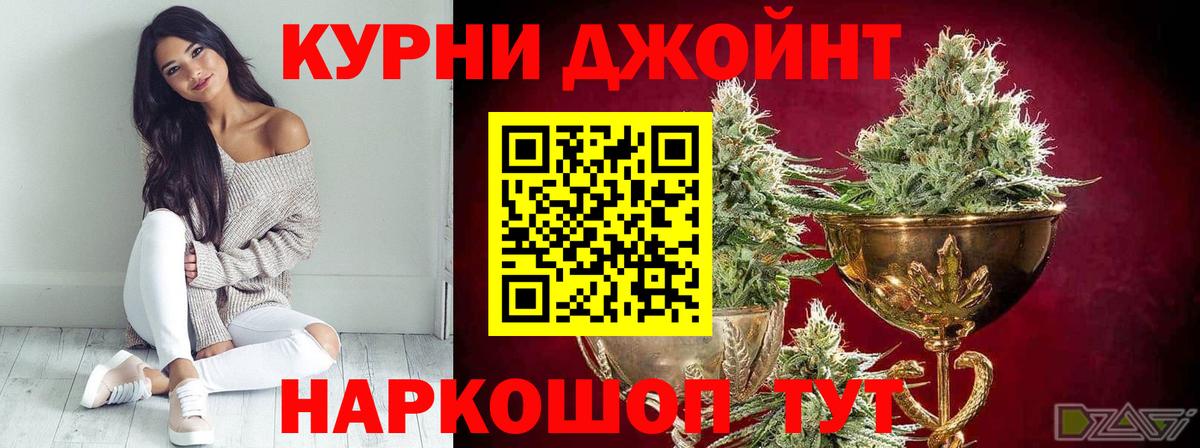 Марихуана гибрид  Каннабис Bruce Banner  Бошки Шишки White Widow  Вход с VPN  Бошки марихуана Bruce Banner  Баксан 