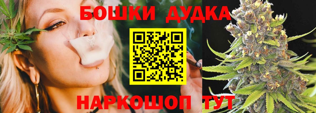 Шишки марихуана LSD WEED  Баксан  Каннабис Amnesia 